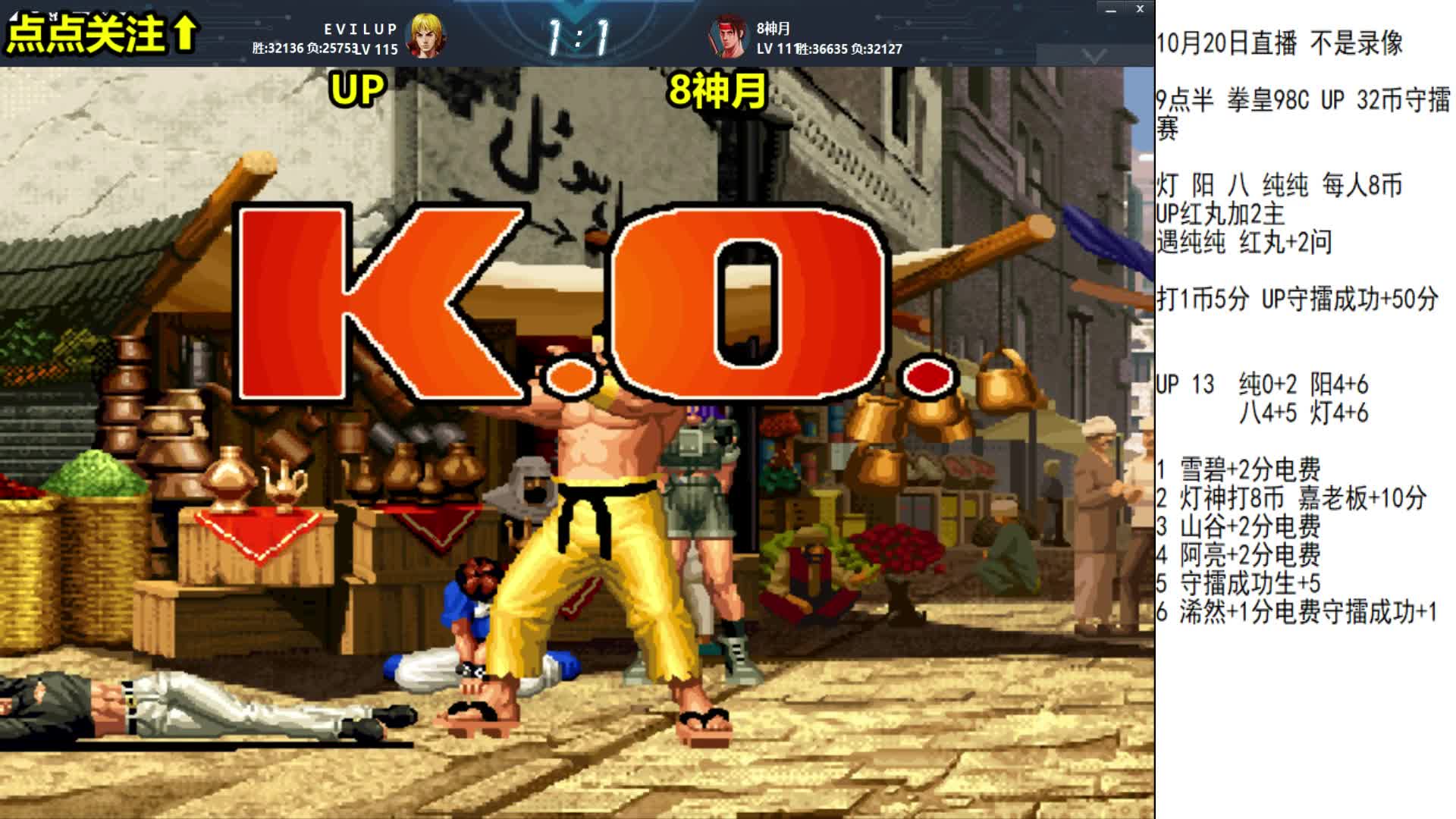 拳皇98c:莉安娜的手刀四循环,加气的速度首屈一指