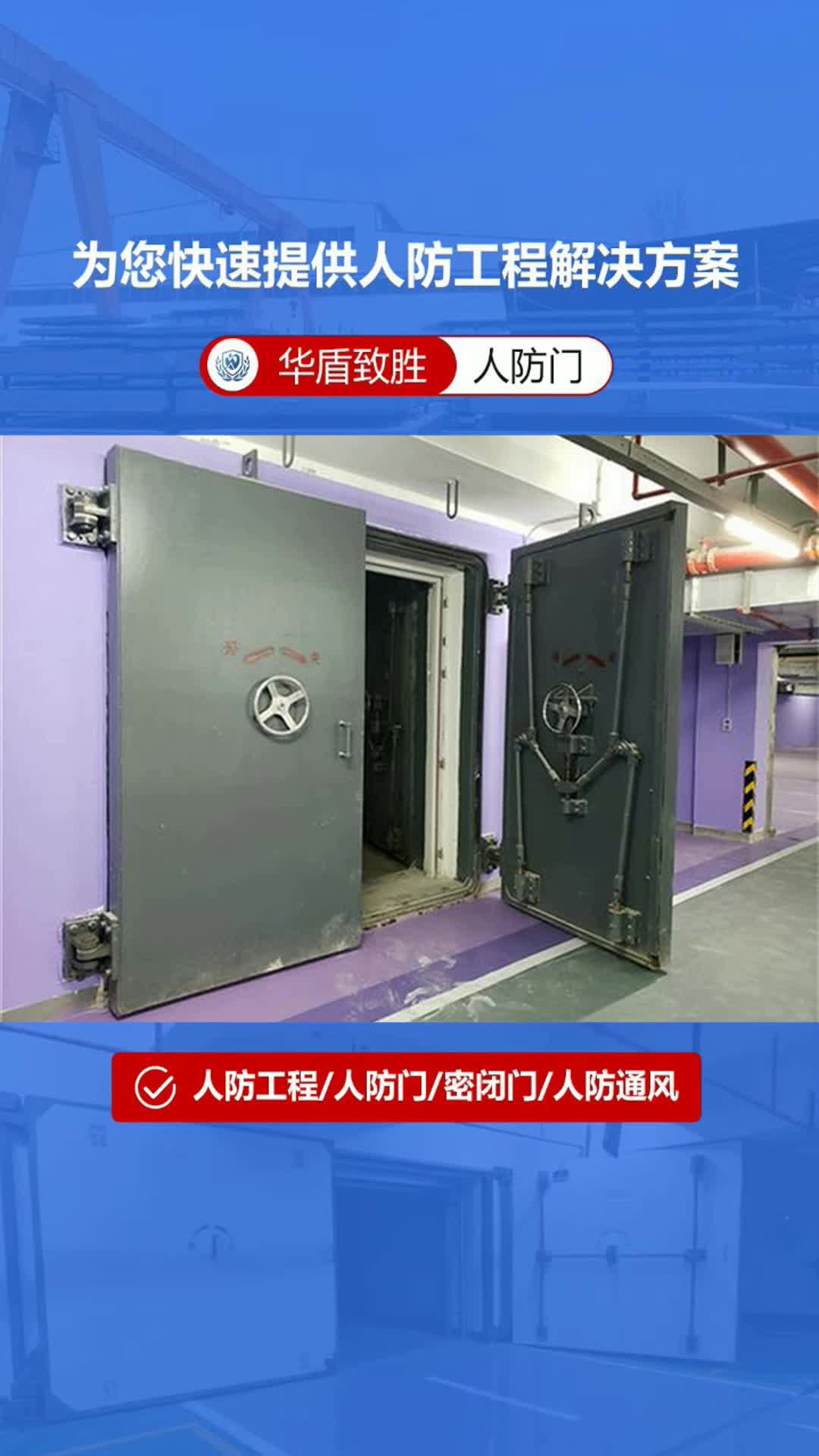 渝企参加编制防火门医用门等多项国家规范