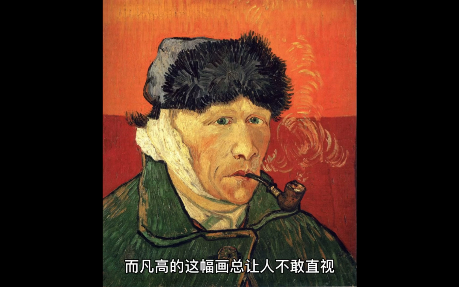 梵高《割掉耳朵后的自画像》_哔哩哔哩_bilibili