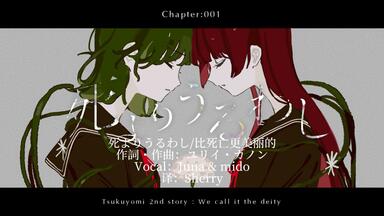 ■[廃盤] mido CD「EgoもIdも単純に」■ユリイ・カノン BINARY THE BINARY EgoもIdも単純に ユリイ・カノン CD mido □[廃盤
