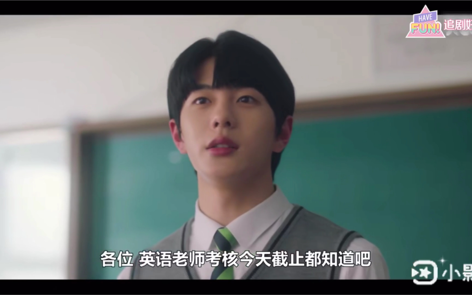 再次十八岁 【徐智昊】【崔普闵】单人剪辑
