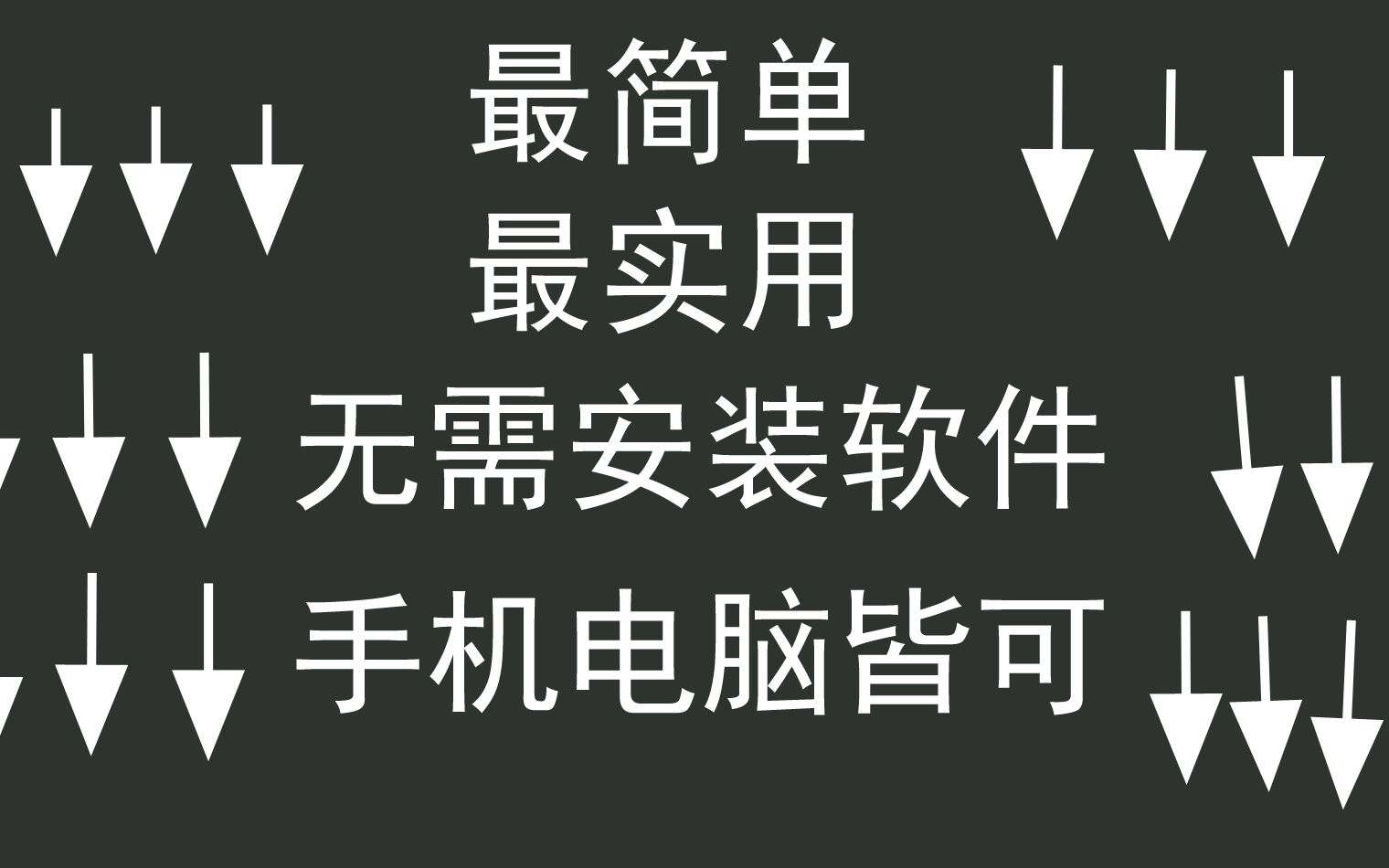 [图]B站下载视频最简单方法