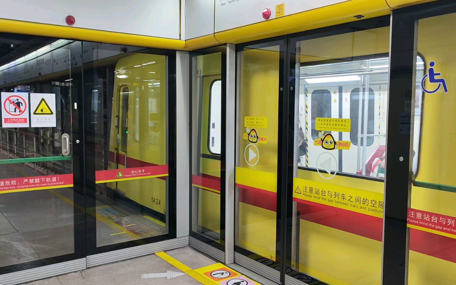 广州】广州地铁1号线 体育西路站出站 1x23-24 翻新大西 中车时代vvvf