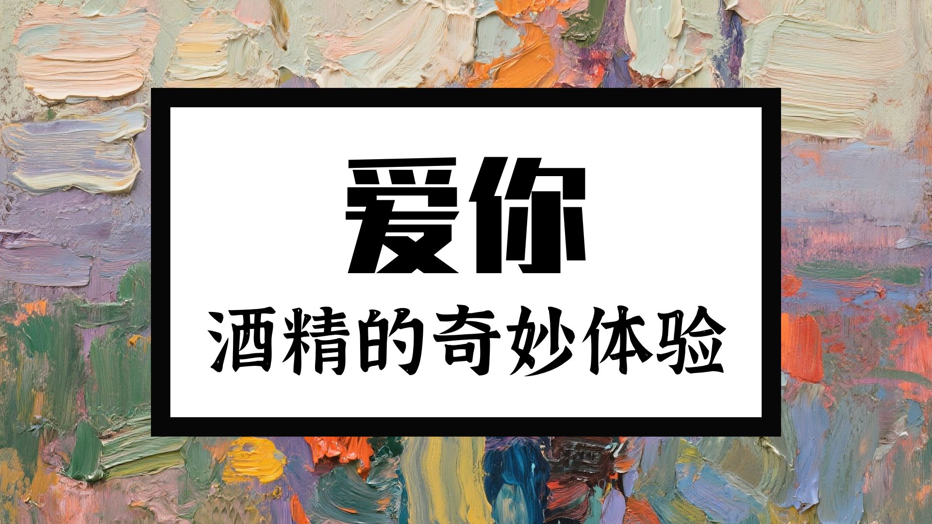 当我和女生吃饭