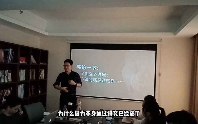 《转化怎么做》广东茂达律师事务所哔哩哔哩bilibili