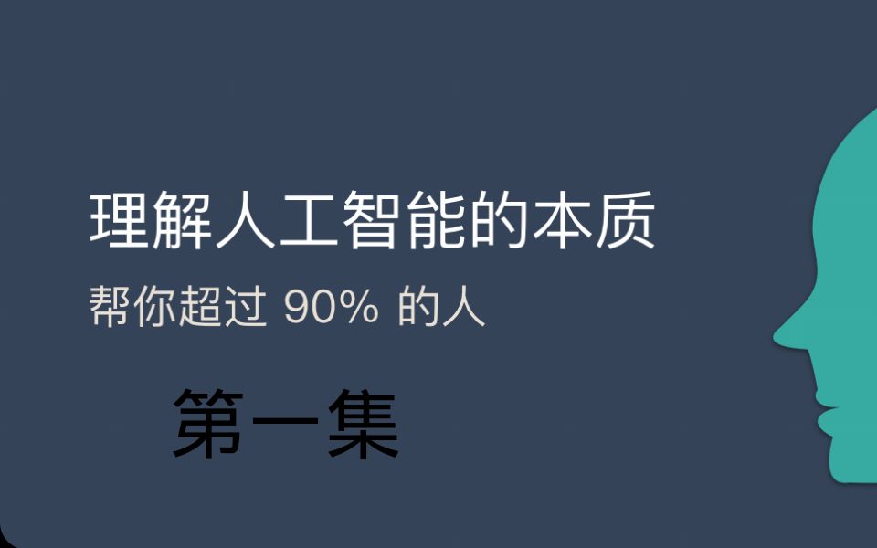 马关条约给中国带来什么影响_带来影响英文_人工智能带来的影响