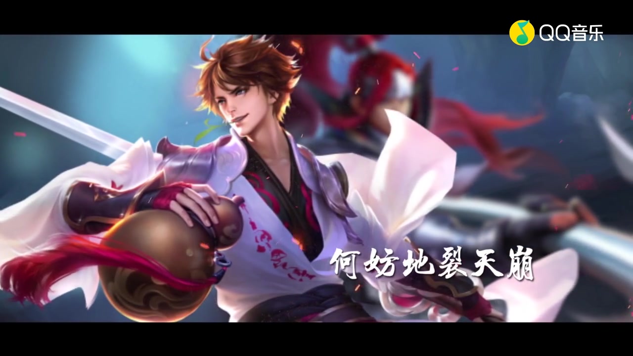 【王者之歌官方mv】【裂天,小魂】侠客行——李白&韩信(超清)_哔哩