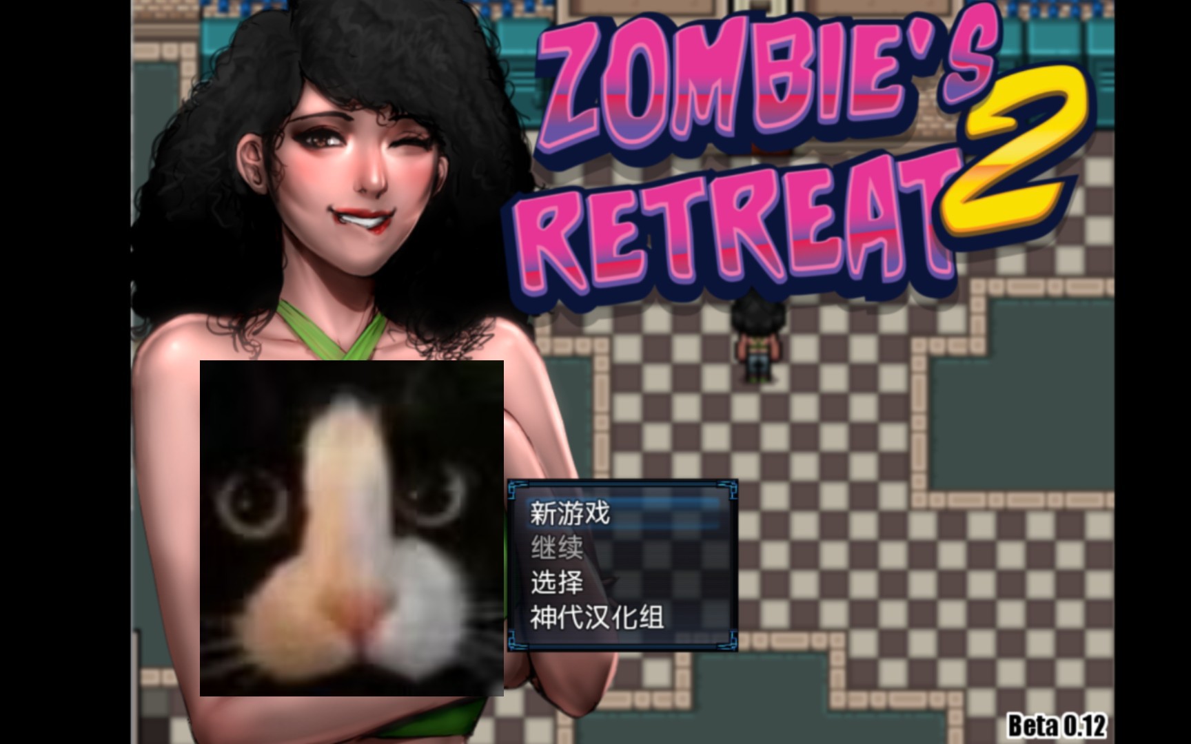 【神级rpg/pc 安卓/汉化】僵尸生活2:进退维艰