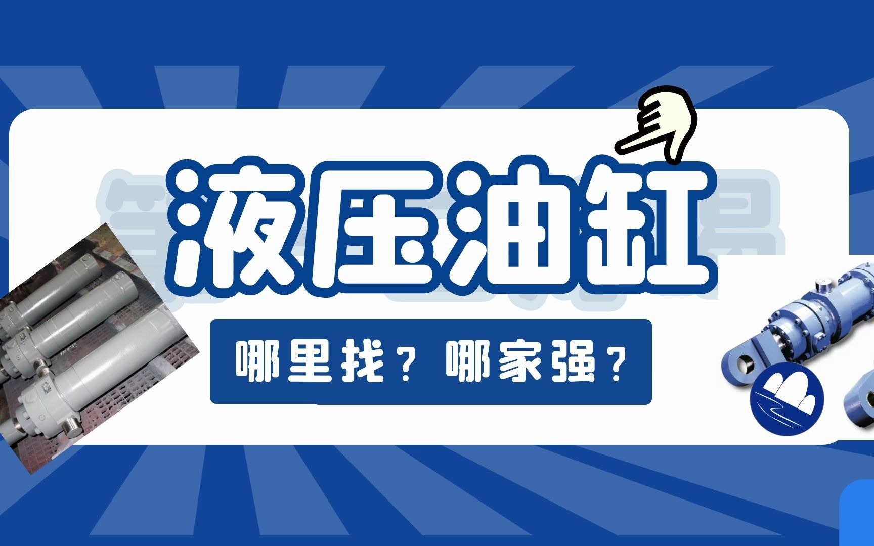 大庆数控车床液压站,已经好久不见这么高标准的生产厂家了哔哩哔哩bilibili