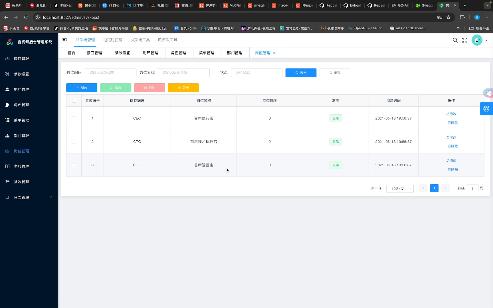 基于Go语言+MySql开发的开源后台管理系统UI界面编译与部署哔哩哔哩bilibili