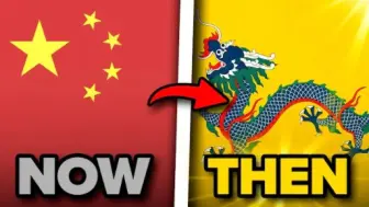 Скачать видео: 各国国旗变成帝国 | 有趣的旗帜