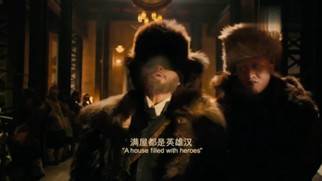 智取威虎山精彩片段