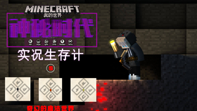 炼狱熔炉 金属提炼 神秘时代6 P7 哔哩哔哩 つロ干杯 Bilibili