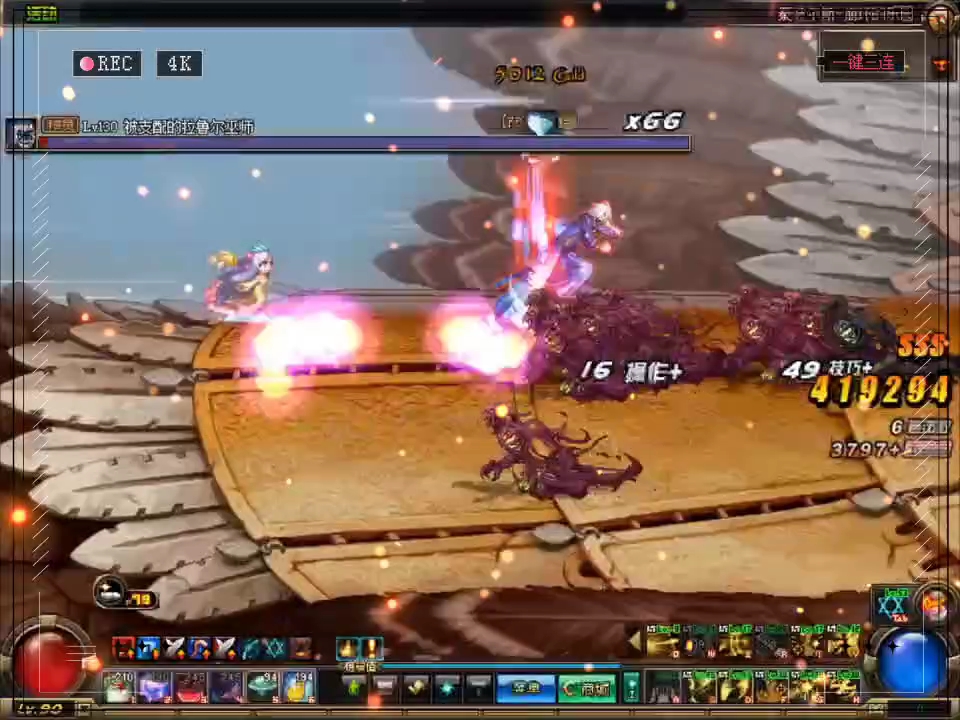 dnf90版本掠天之翼速刷鸟背