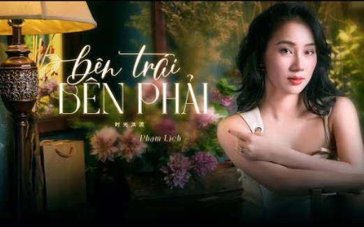 [图](越南版中文歌曲翻唱)Bên Trái Bên Phải(时光洪流) - Phạm Lịch | Official Lyric Video