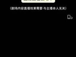 下载视频: ［dy鹿鹿］宝宝…把它拿出来 就能亲亲了 记得亲的仔细些…时间长些…