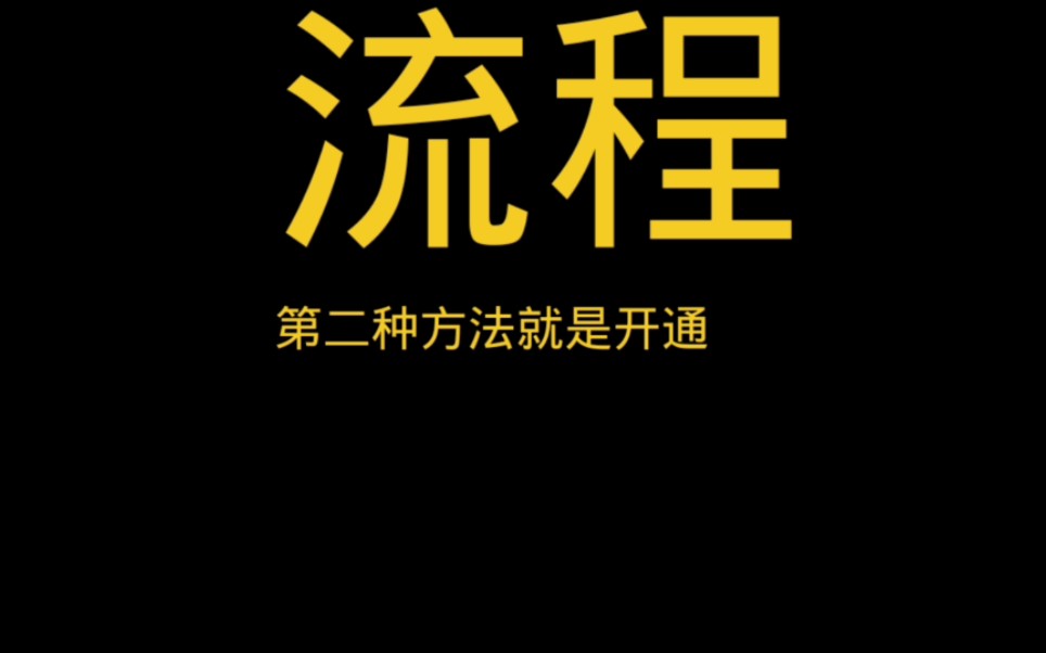 大闸蟹上架抖音团购哔哩哔哩bilibili