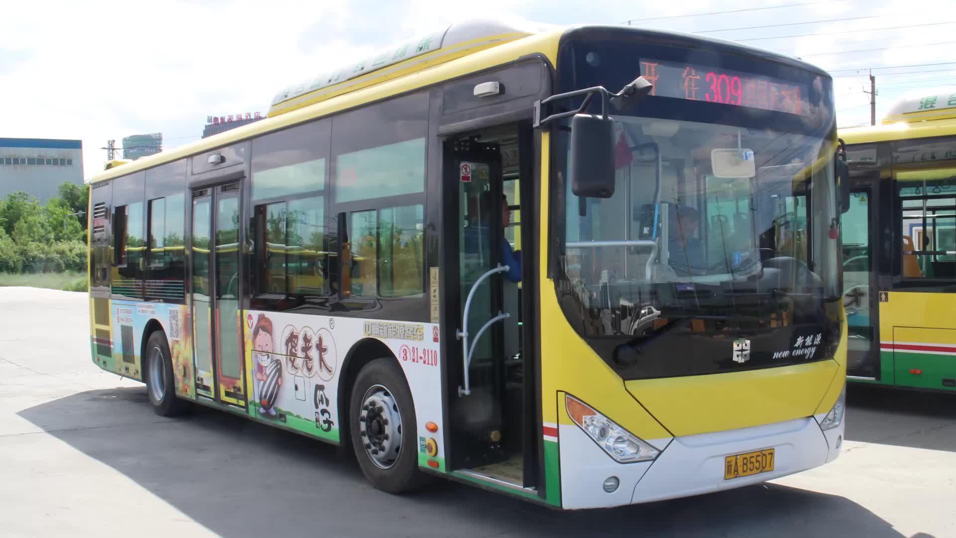 乌鲁木齐公交pov309路红桥海鸿物流港