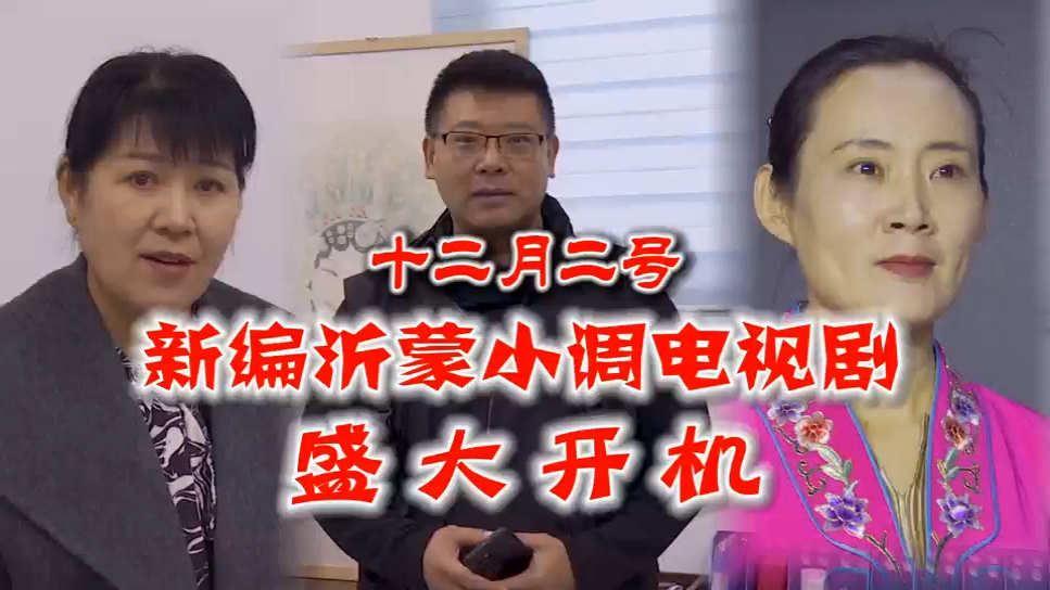 谢谢大家的支持!喜欢沂蒙小调的可以关注一下谢谢!