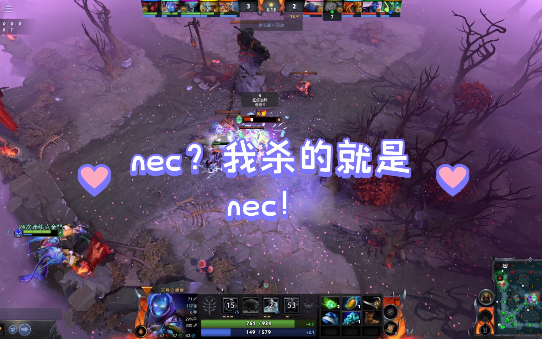 nec?我杀的就是nec!网络游戏热门视频