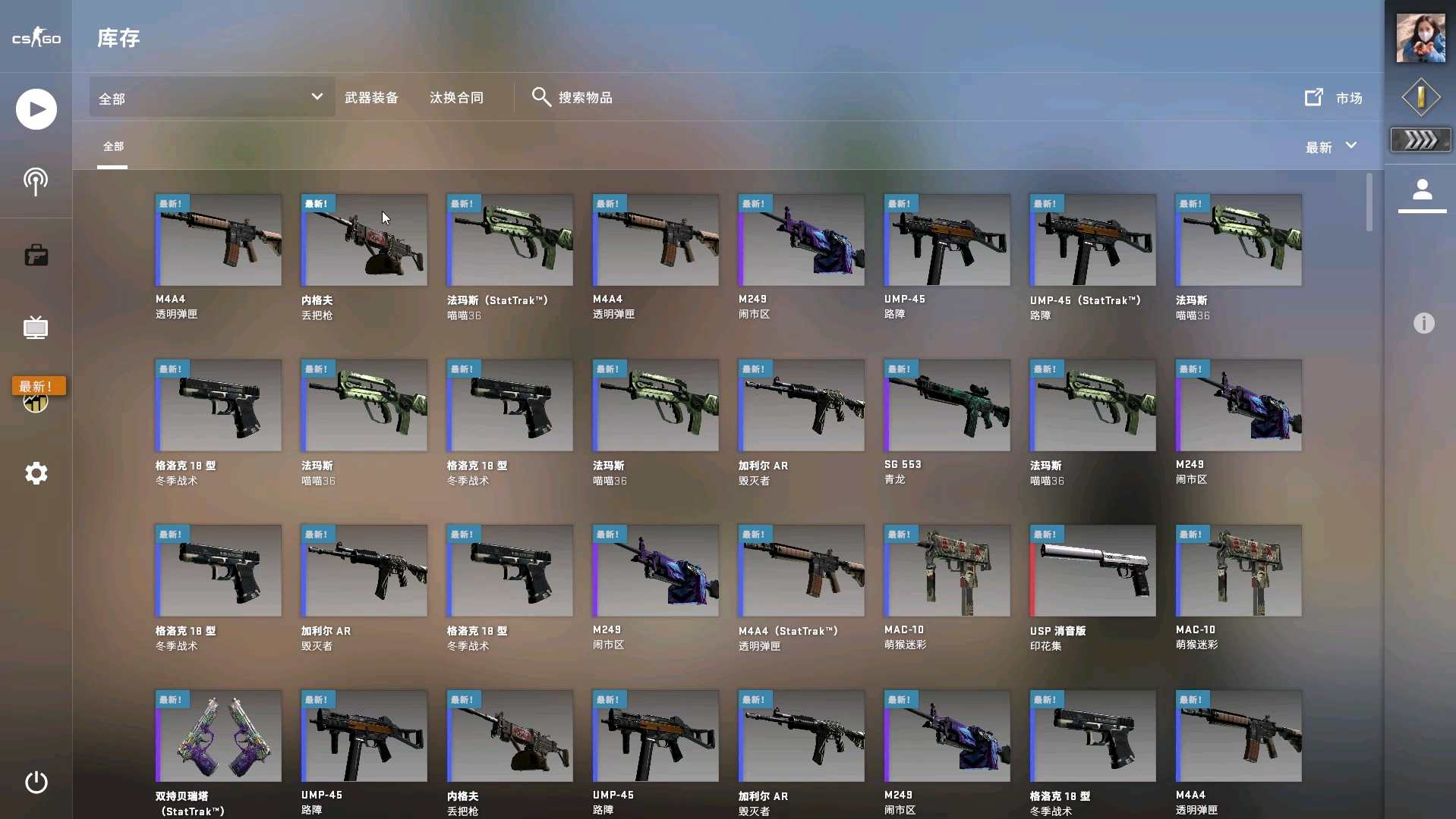 csgo这么久第一次出金,请来拿走属于你的欧气吧!