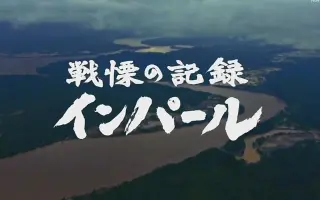 Nhkスペシャル 搜索结果 哔哩哔哩 Bilibili