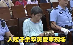 下载视频: 被人贩子拆散的家庭有多痛苦？