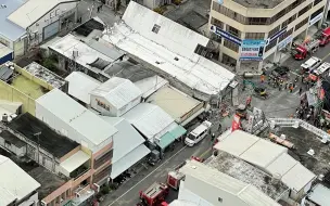 Tải video: 花莲6.9级地震是中国今年以来最大地震之一 多地震感明显