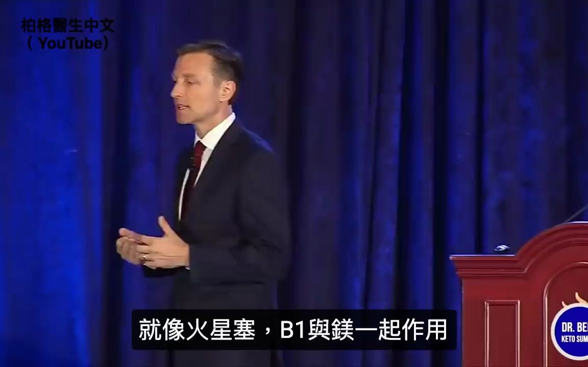 DrBerg医生图片