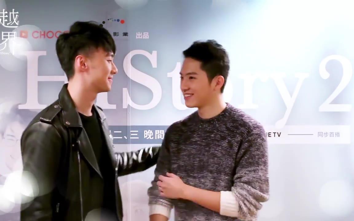 入个坑history2越界文武cphistory3圈套官方高清先导预告