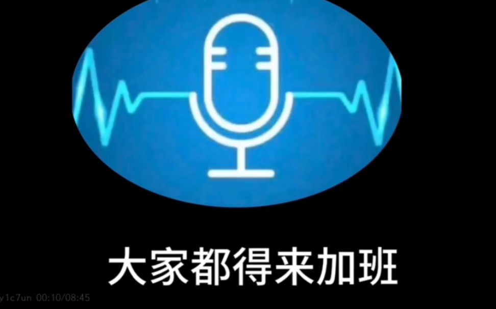 设计院,降薪,加班,年轻人,职场,最低工资2000,内卷哔哩哔哩bilibili