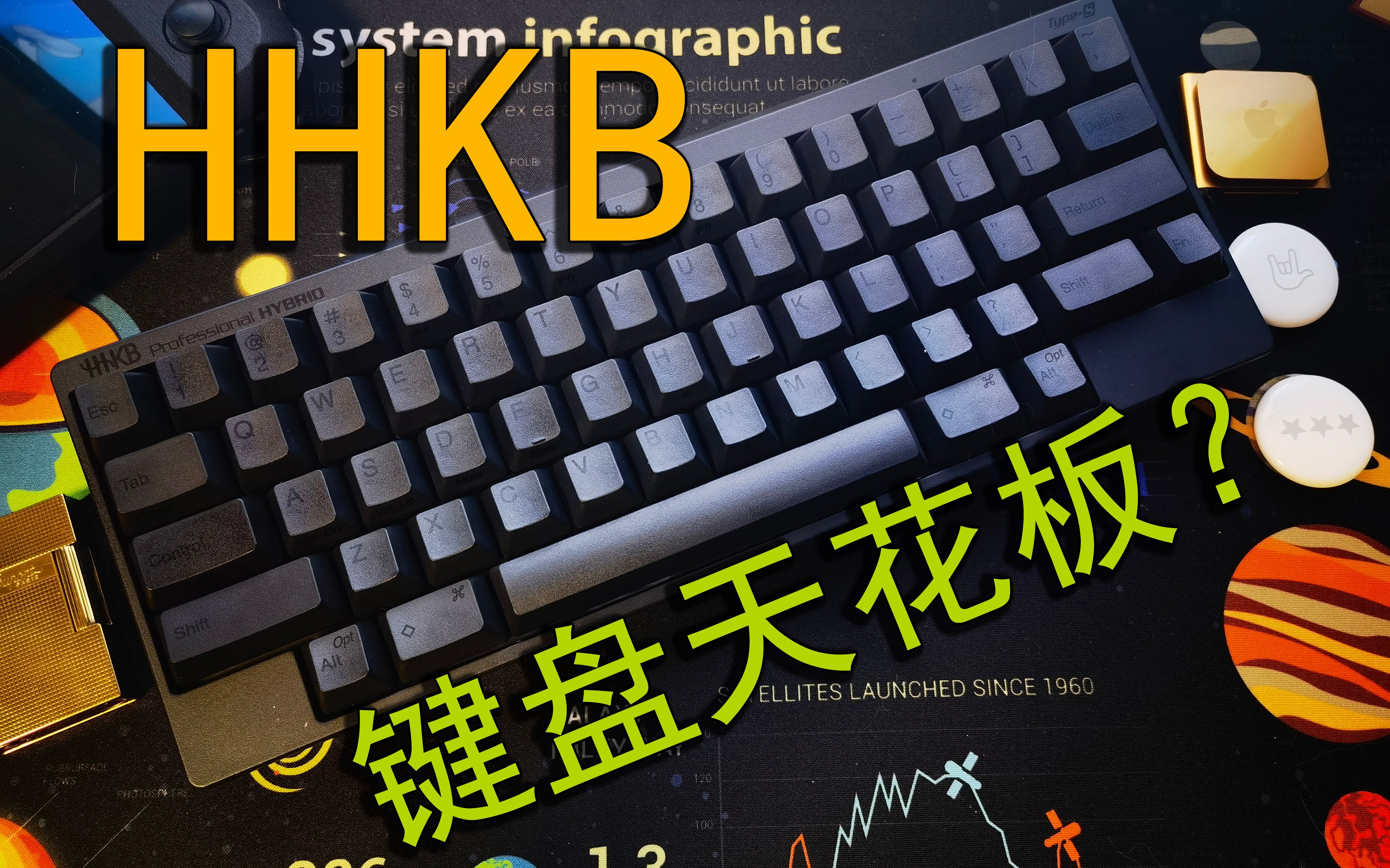 hhkb是键盘中的天花板吗?开箱体验一把.哔哩哔哩bilibili