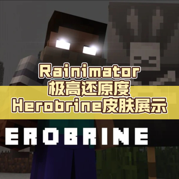 Rainimator's Herobrine