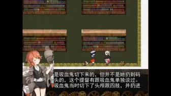 Tải video: 小何《战舰少女RPG侦探团2》20：？？？这不是推理剧么