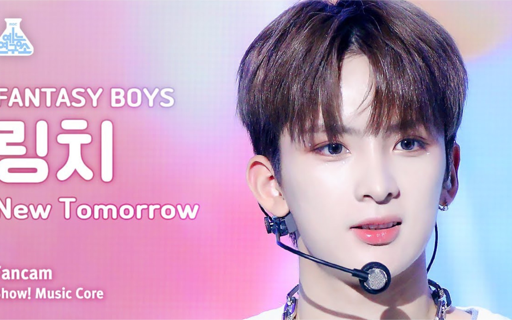 fantasy boys 凌崎 - new tomorrow 231014 @音乐中心竖版直拍公开!