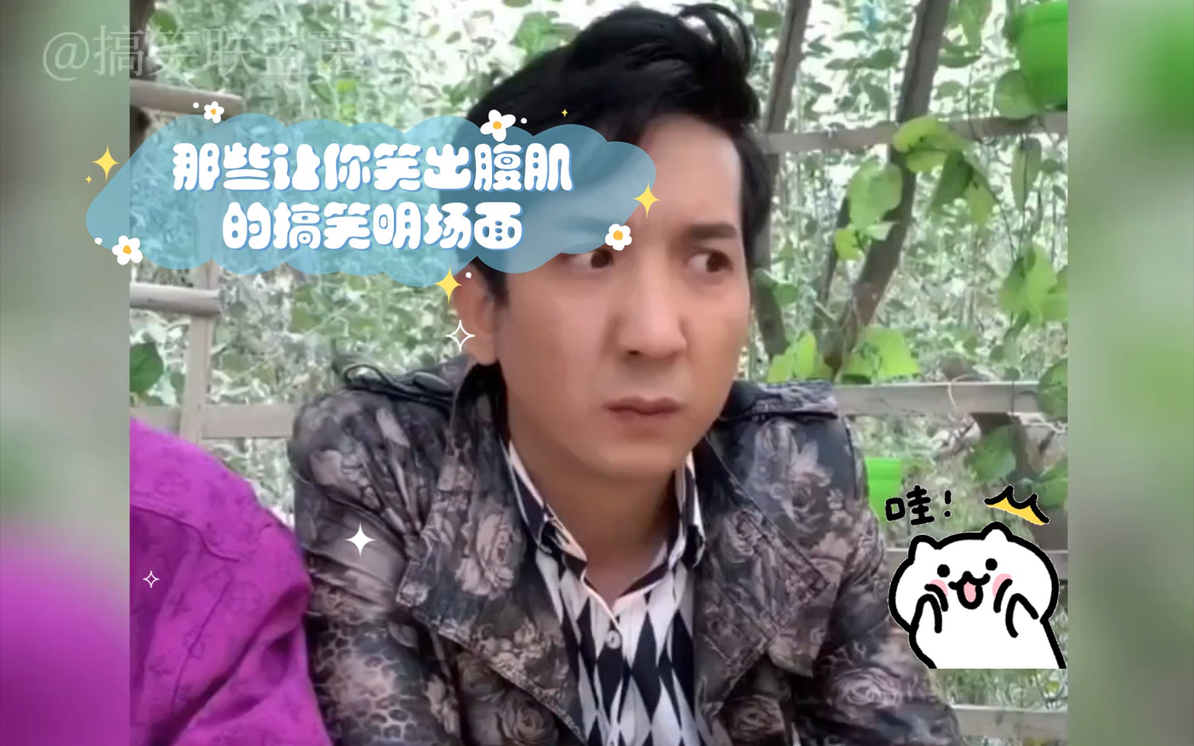 爆笑时刻:那些让你笑出腹肌的搞笑明场面