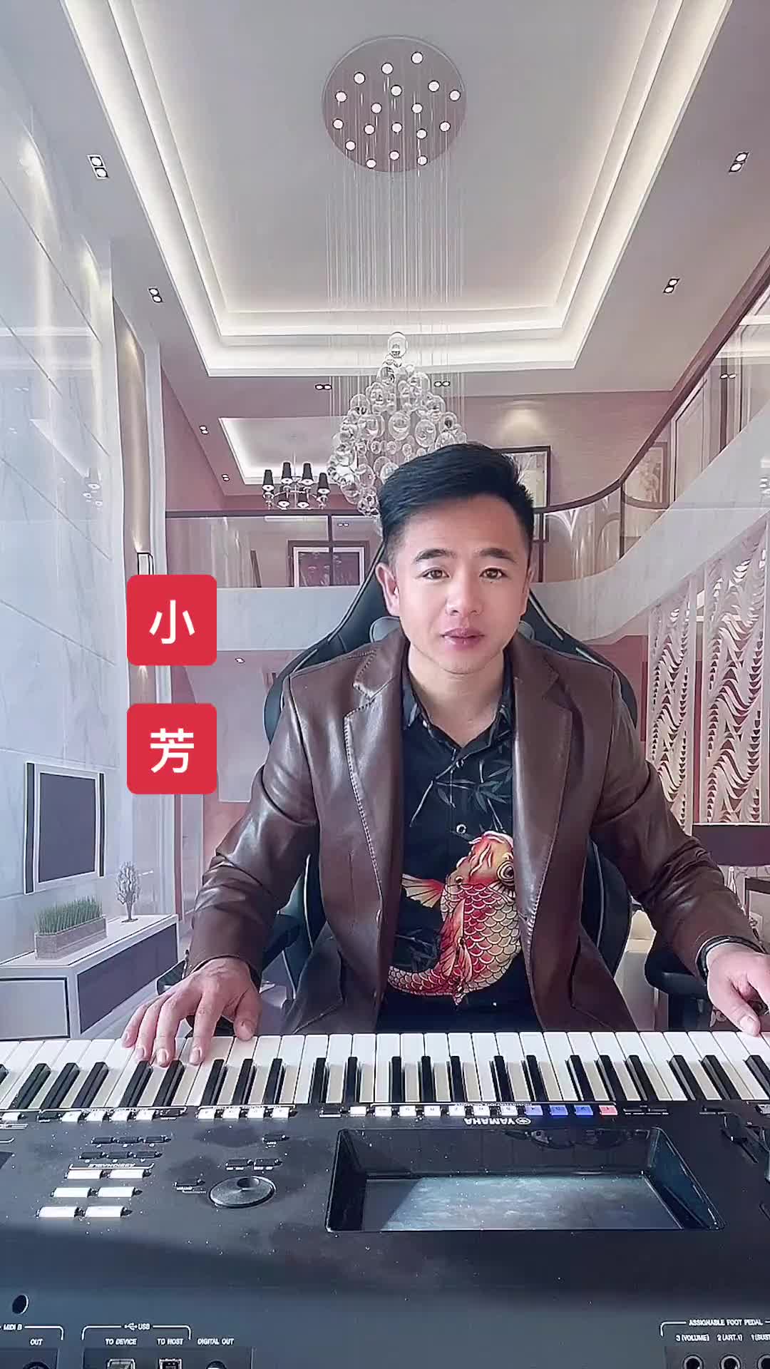 音乐人简单小芳简介图片