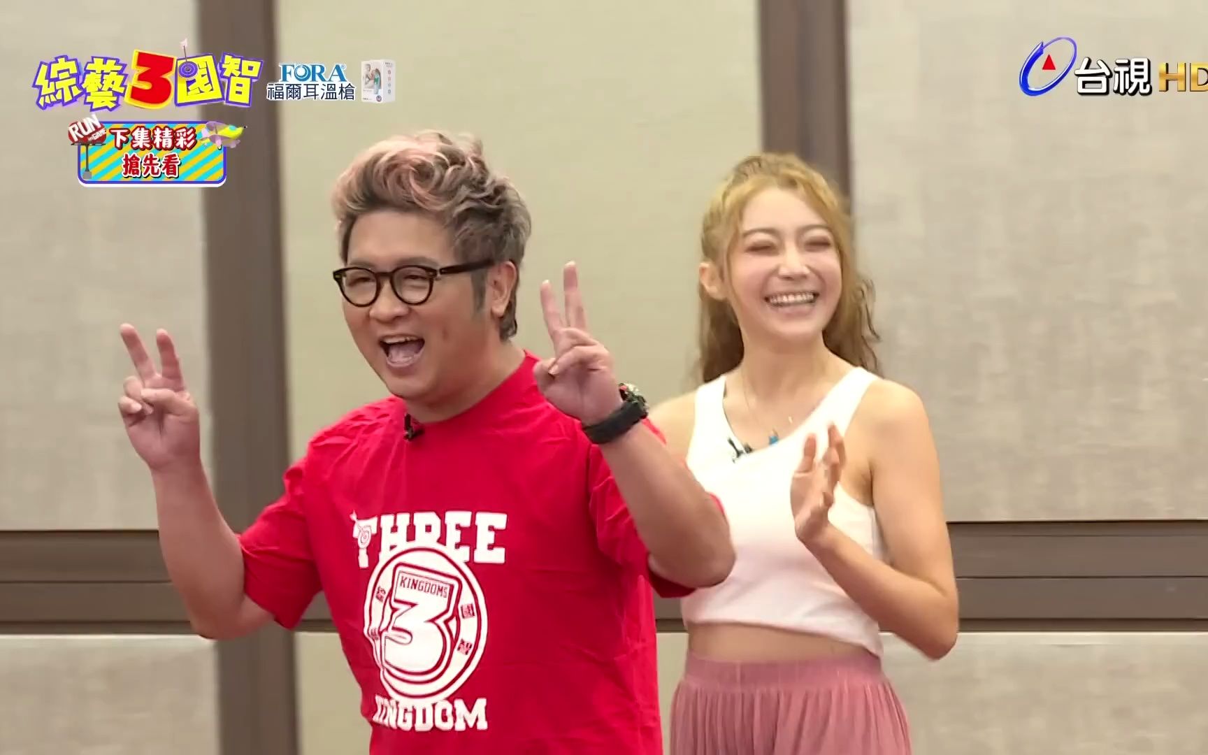 【综艺3国智 最终回预告】3国全员到齐毕业典礼|纳豆cp甜翻众人