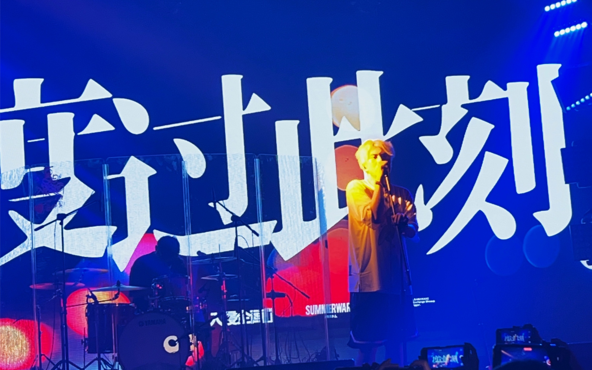 夏日入侵企画live|度过此刻|06.24福州站