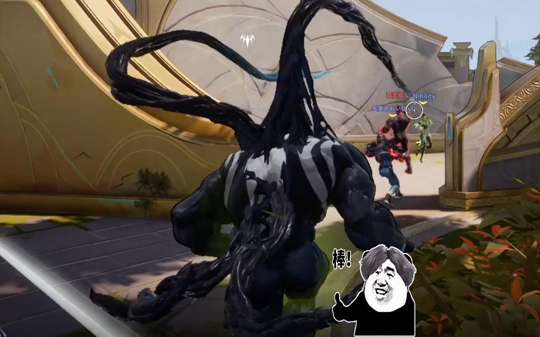 又是爽快的毒液走起!