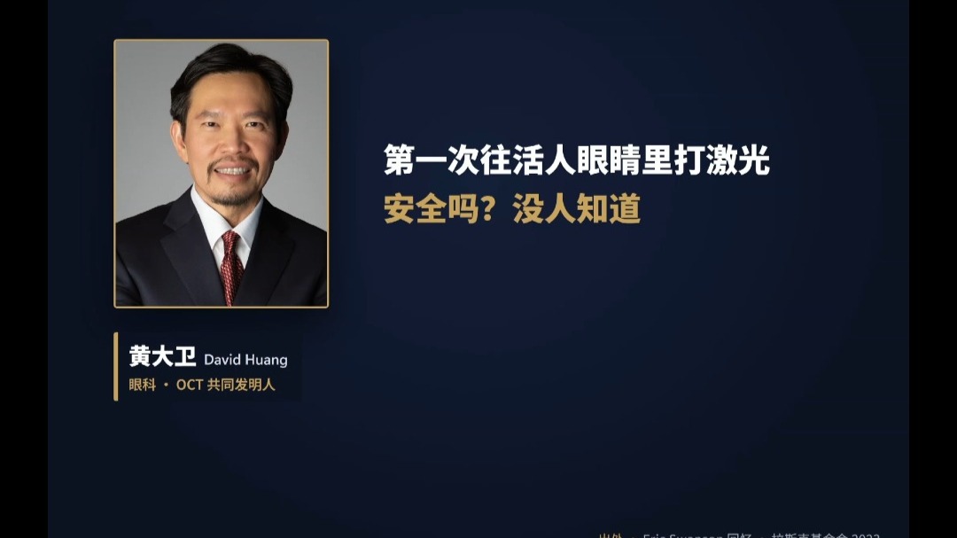 诺奖今晚开奖，11位华人在预测名单上：我们只讲四个瞬间