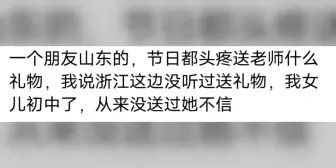 明明江苏比浙江更有钱，为什么大家都喜欢去浙江工作呢？