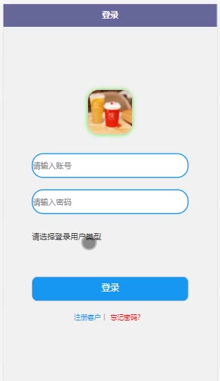 微信小程序019 奶茶店在线点餐配送系统 小程序 Android hbuilderx App毕业设计哔哩哔哩bilibili