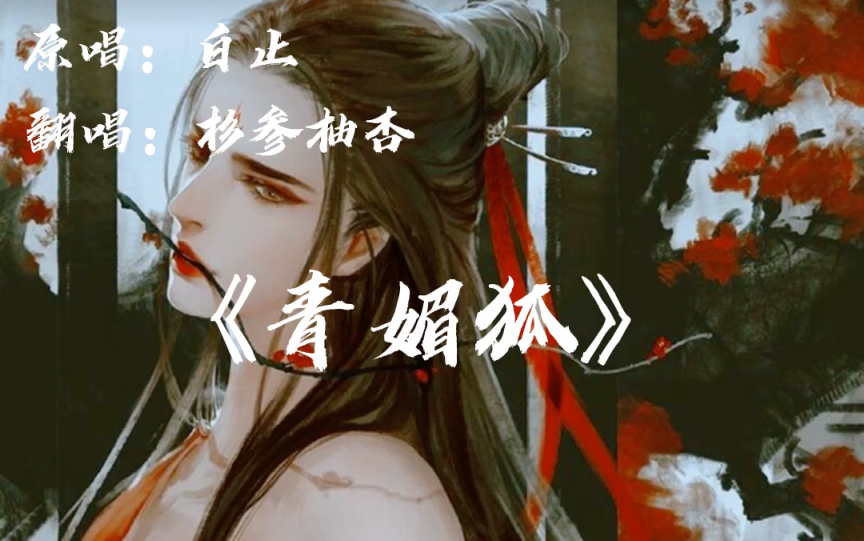 【女伪男】别进来…我很攻的…不许说我受