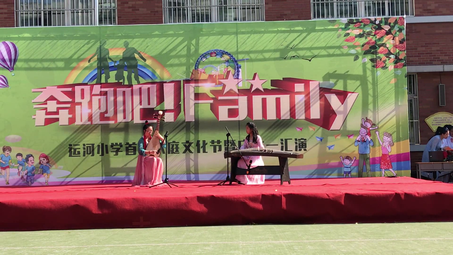 琵琶古筝合奏 凉凉