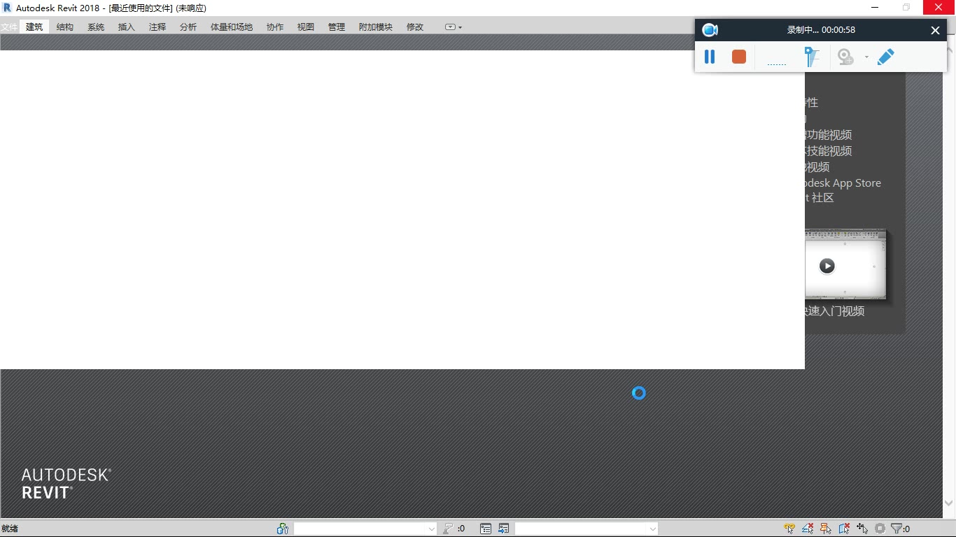 Autodesk Revit 基本操作 试水视频哔哩哔哩bilibili