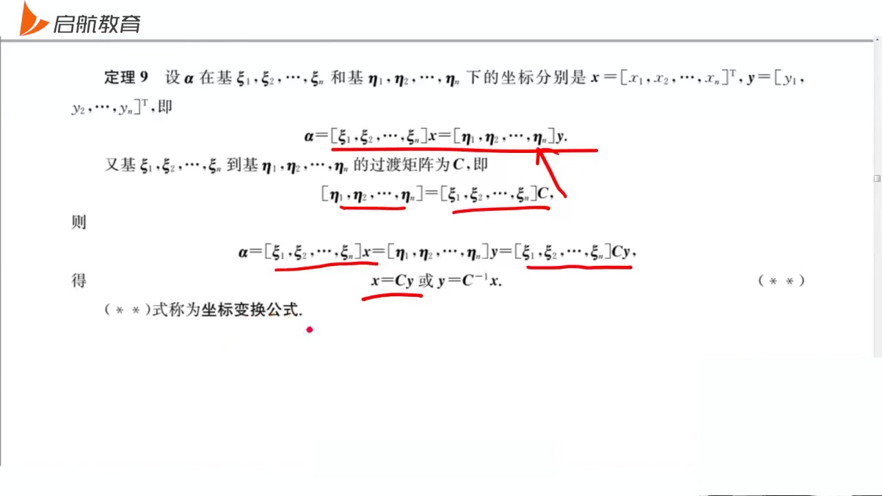 [图]23考研数学张宇基础30讲，线性代数基础，高数18讲，概率论