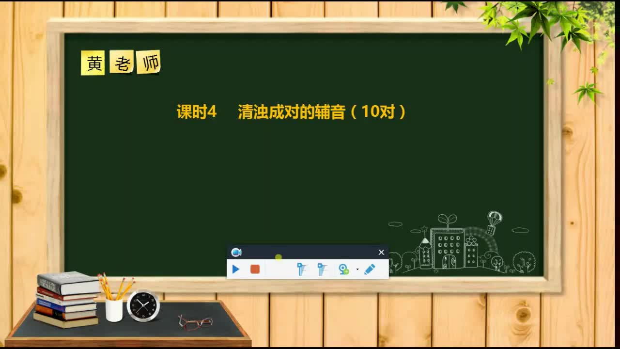 英语音标视频精讲哔哩哔哩bilibili