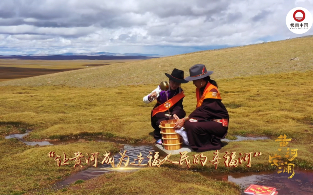 [图]《黄河安澜》第六集《幸福长河》，邀您共赏流淌的幸福之河