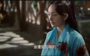 Download Video: 玄女为救儿子丧心病狂，浅浅一怒在大紫明宫大战